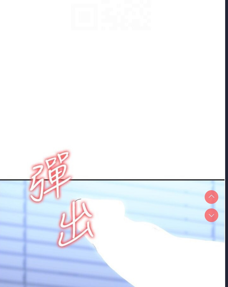 职场陷阱