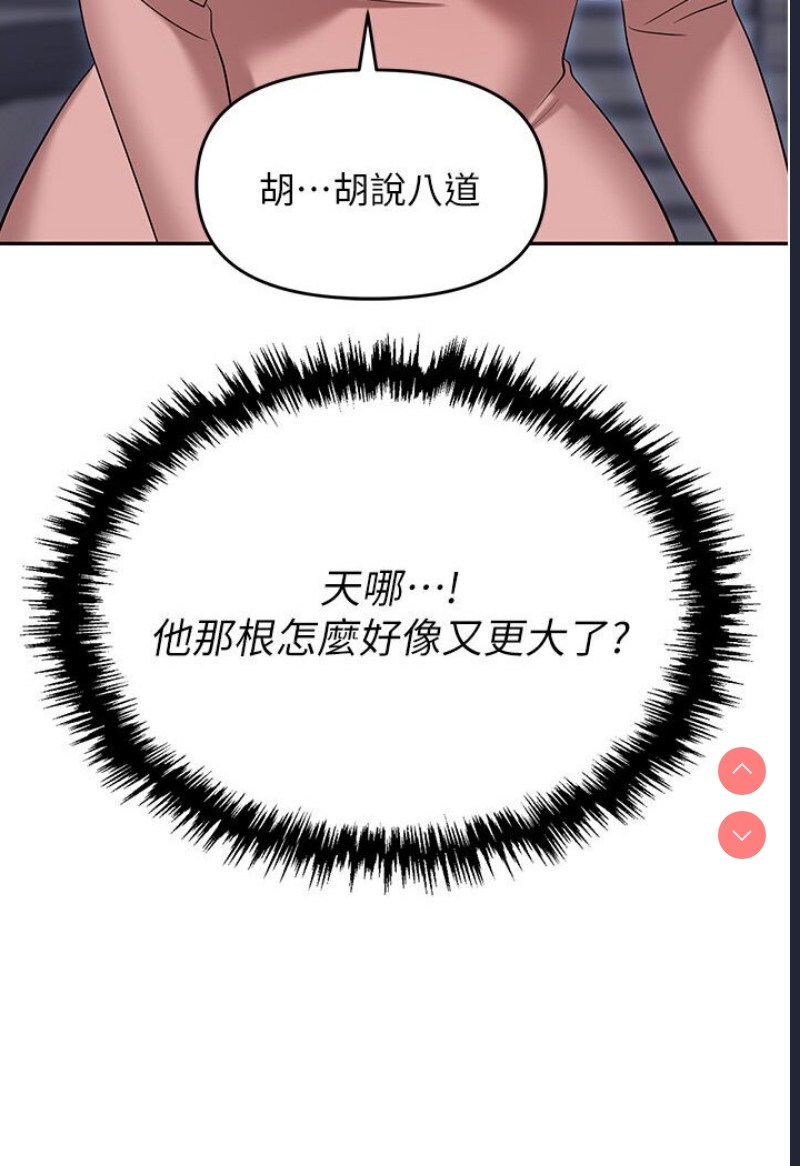 职场陷阱