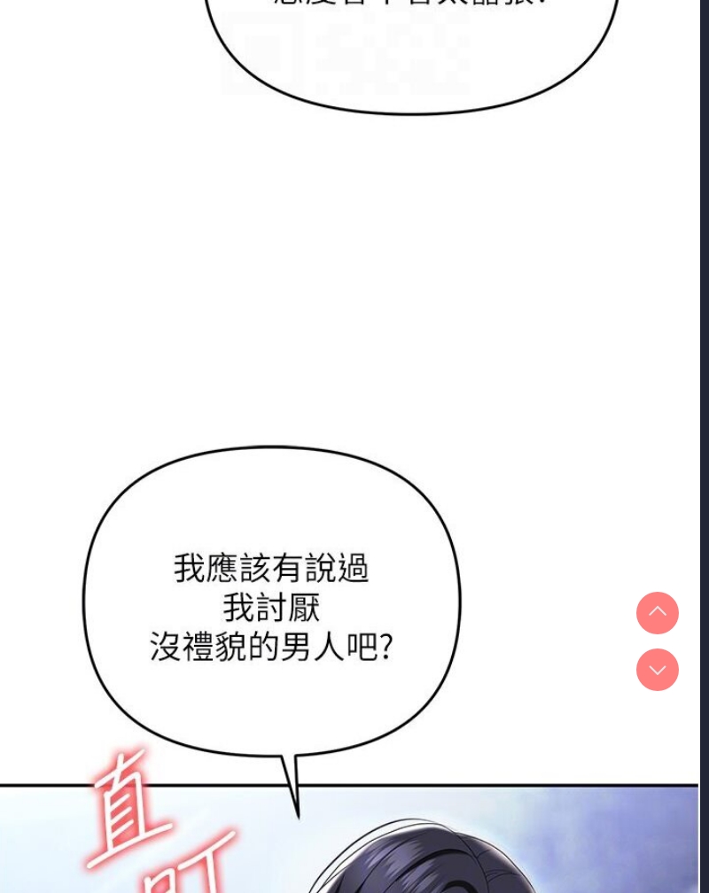 职场陷阱
