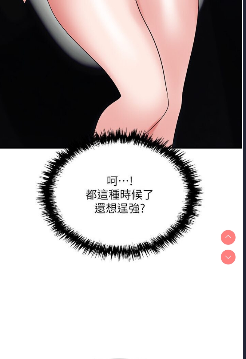 职场陷阱
