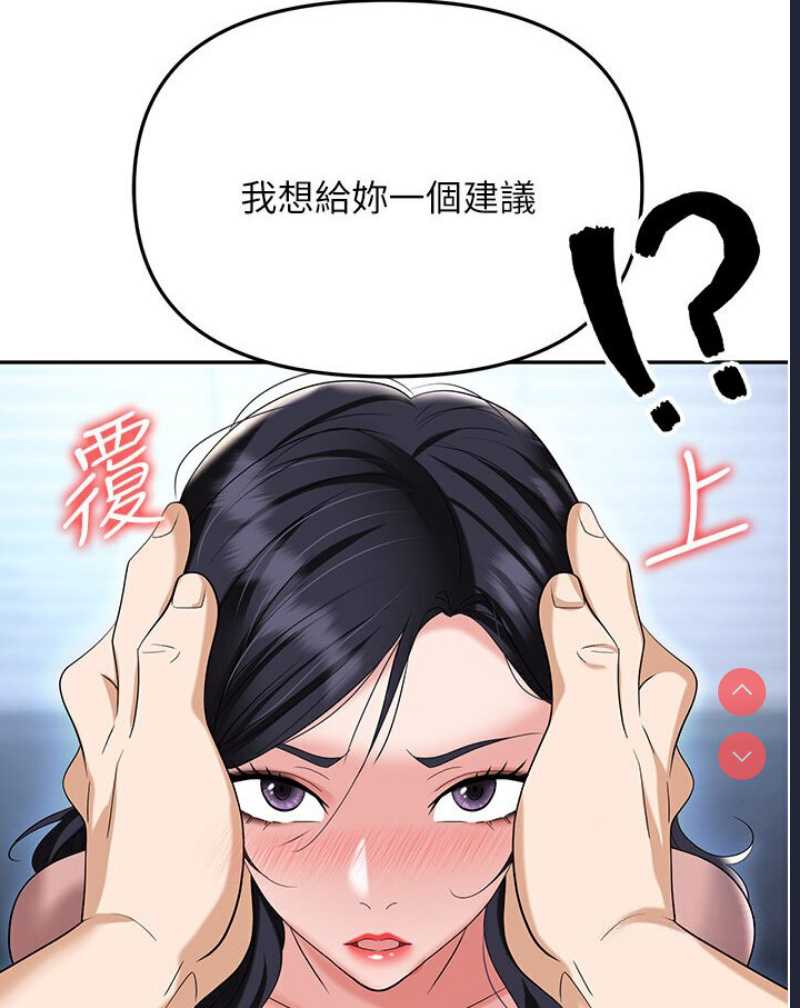 职场陷阱