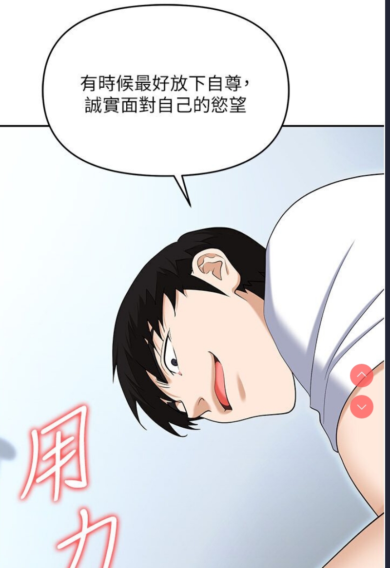 职场陷阱