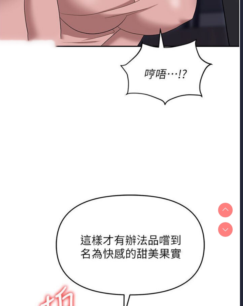 职场陷阱