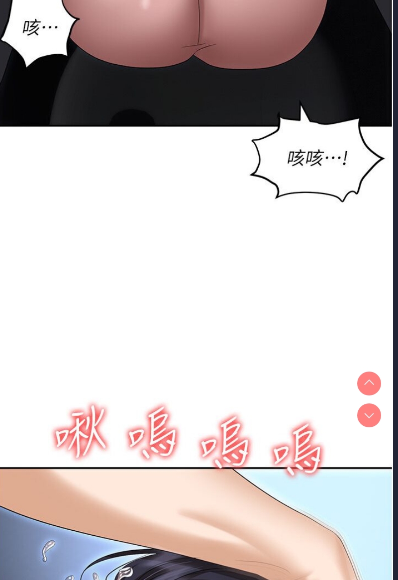 职场陷阱