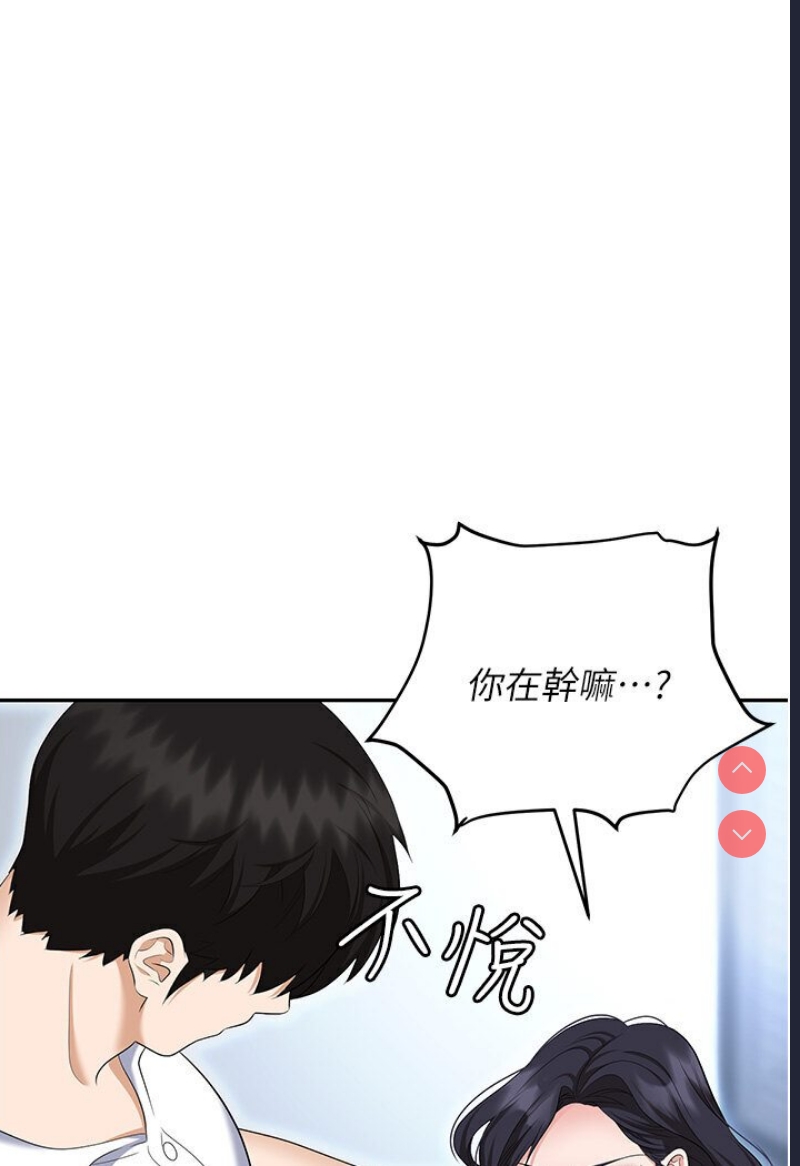 职场陷阱