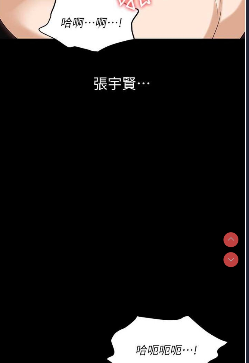 职场陷阱