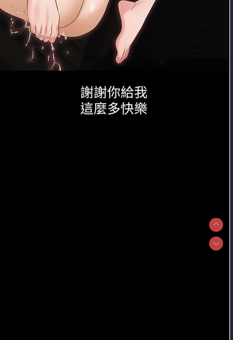 职场陷阱