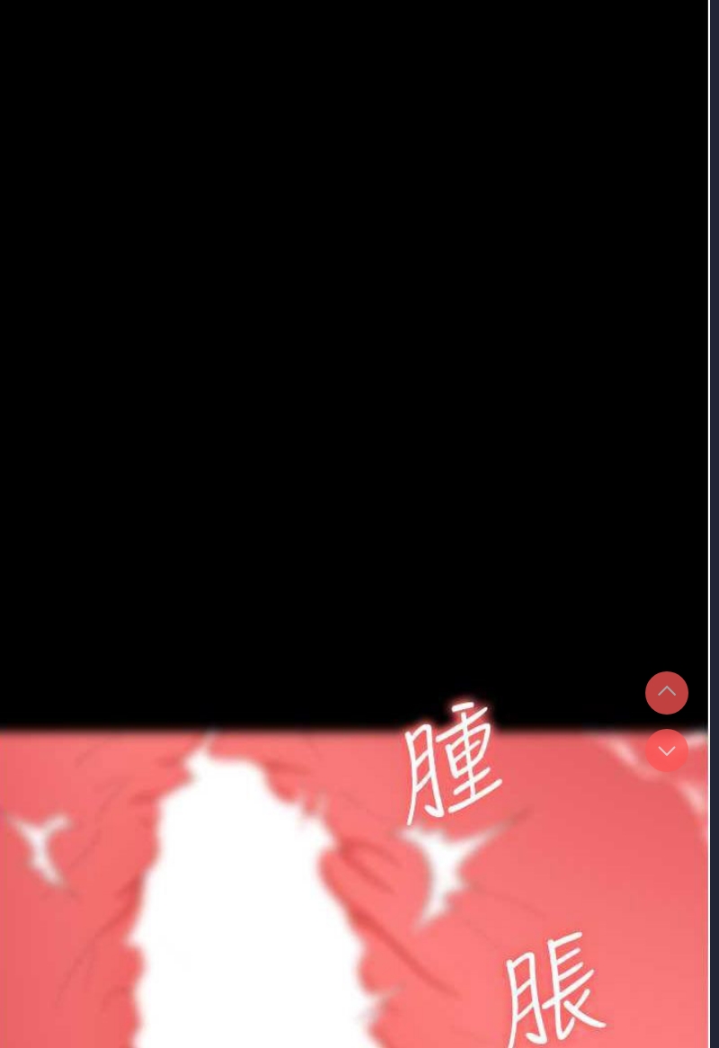 职场陷阱