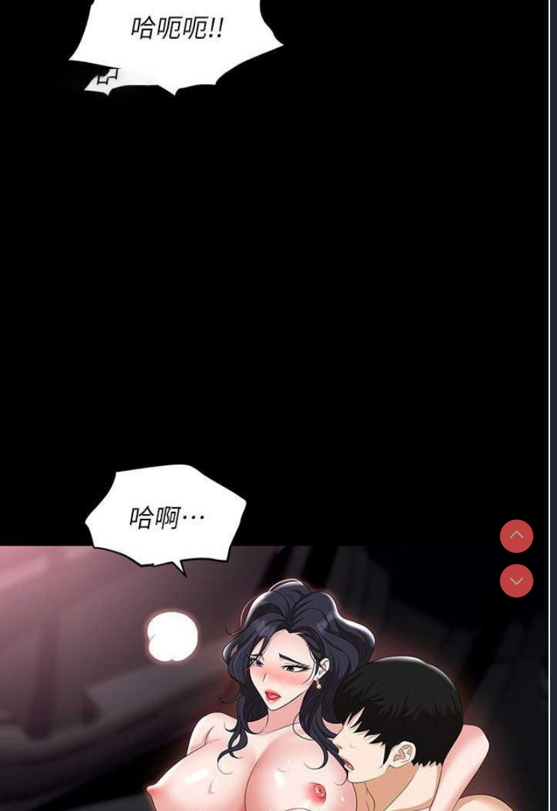 职场陷阱