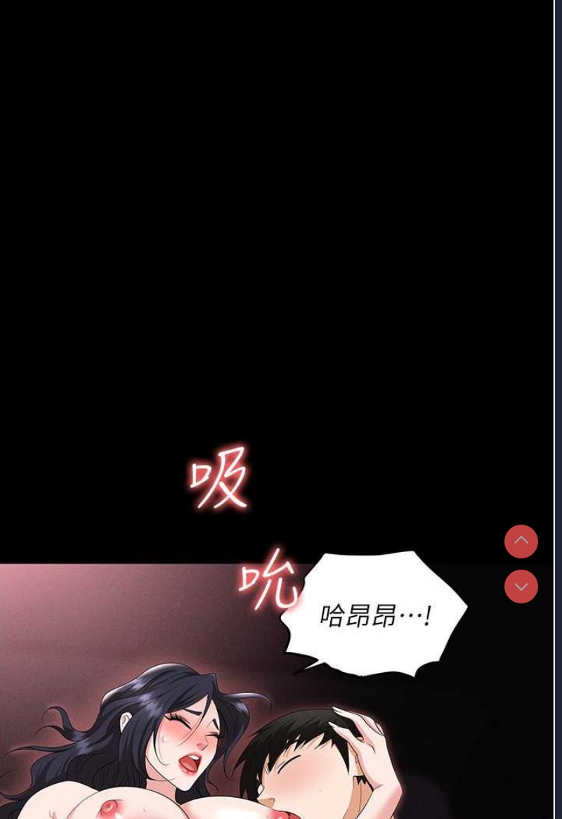 职场陷阱