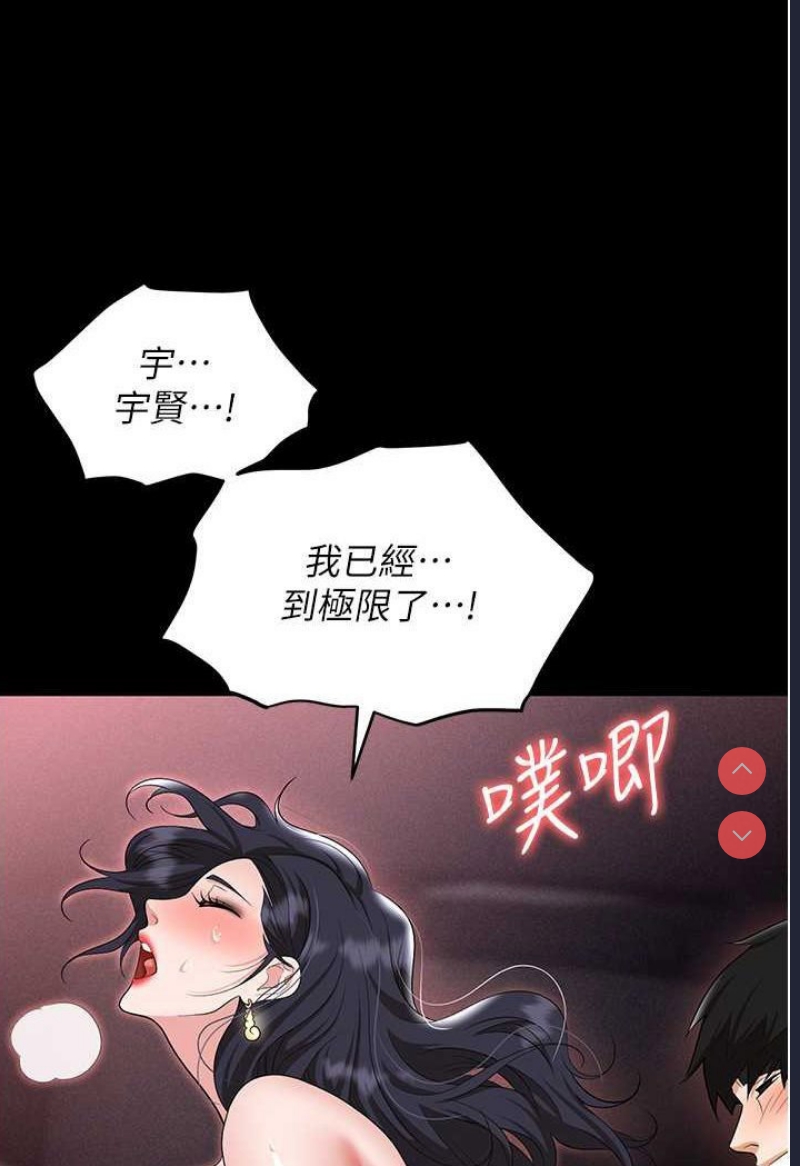 职场陷阱