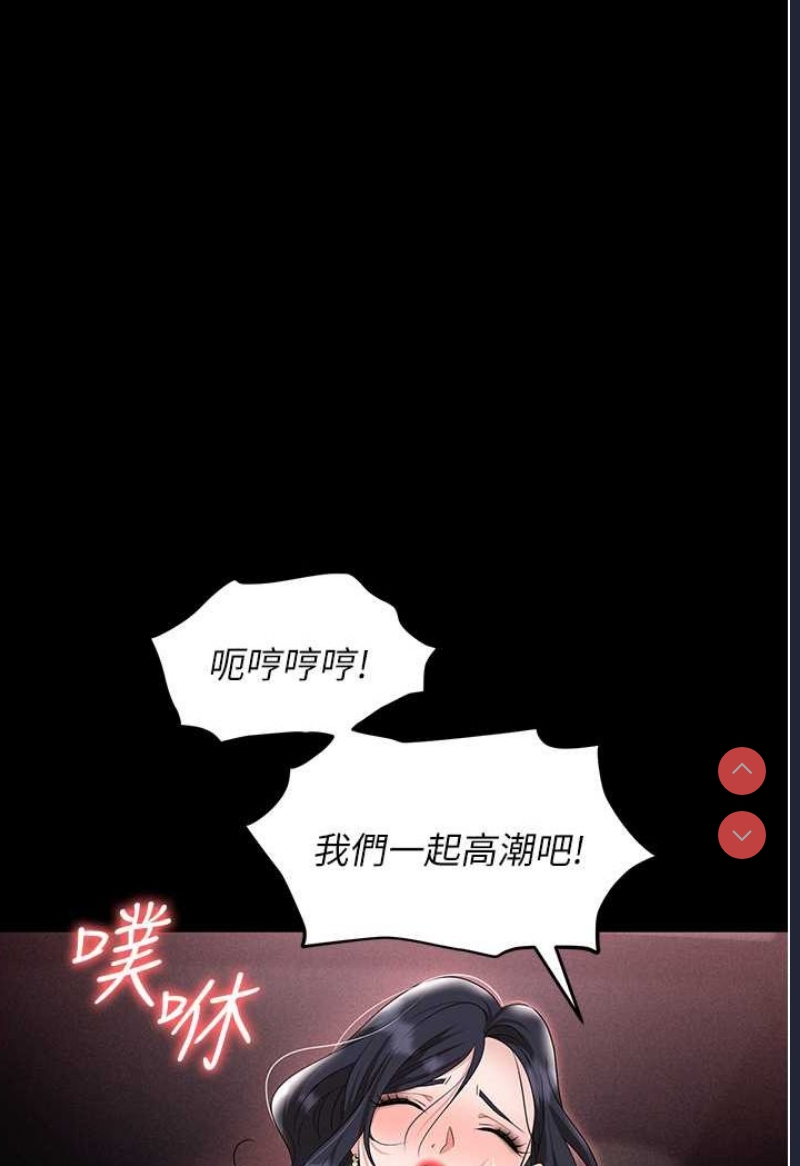 职场陷阱
