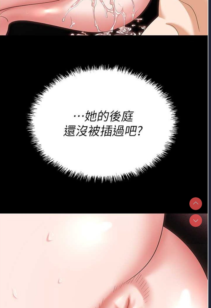 职场陷阱