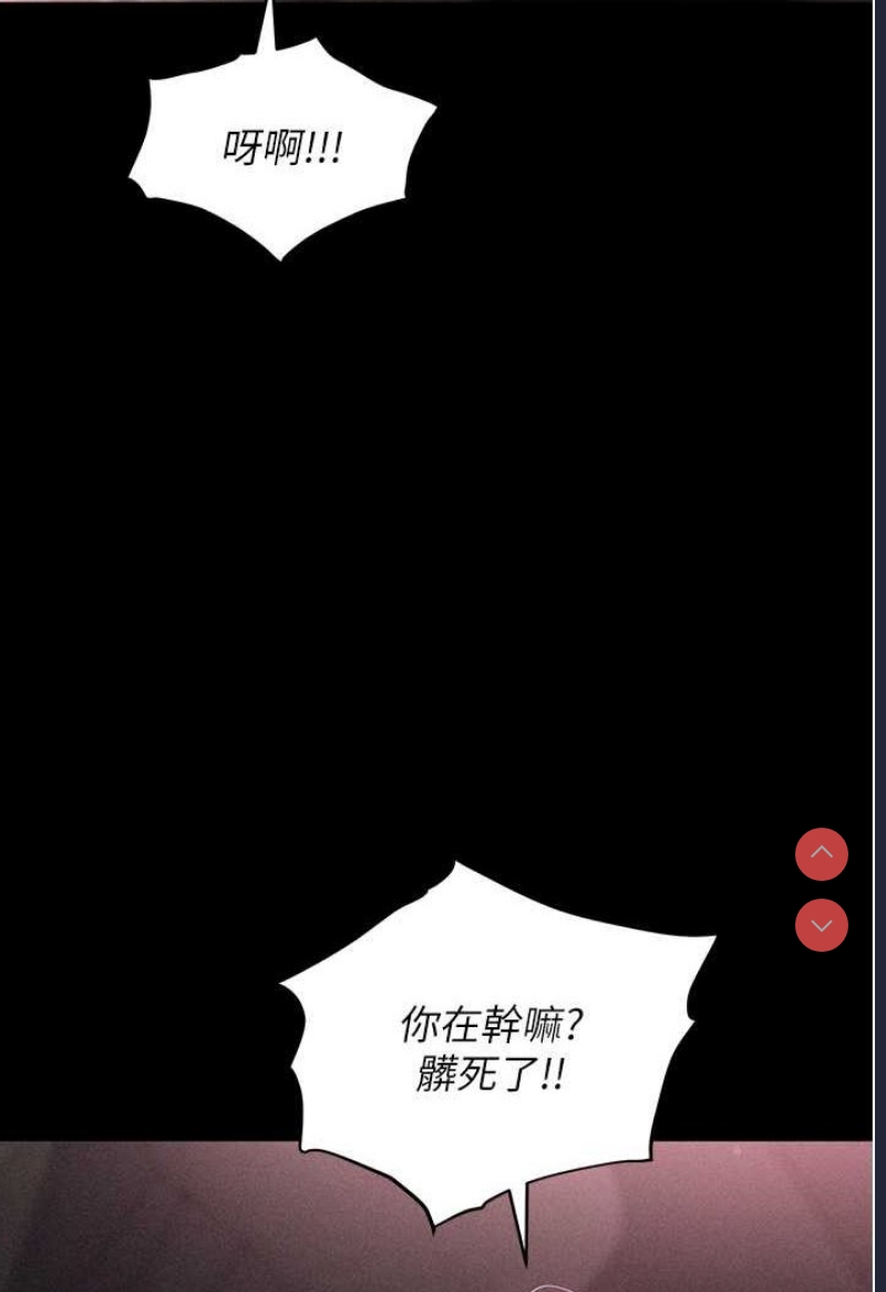 职场陷阱