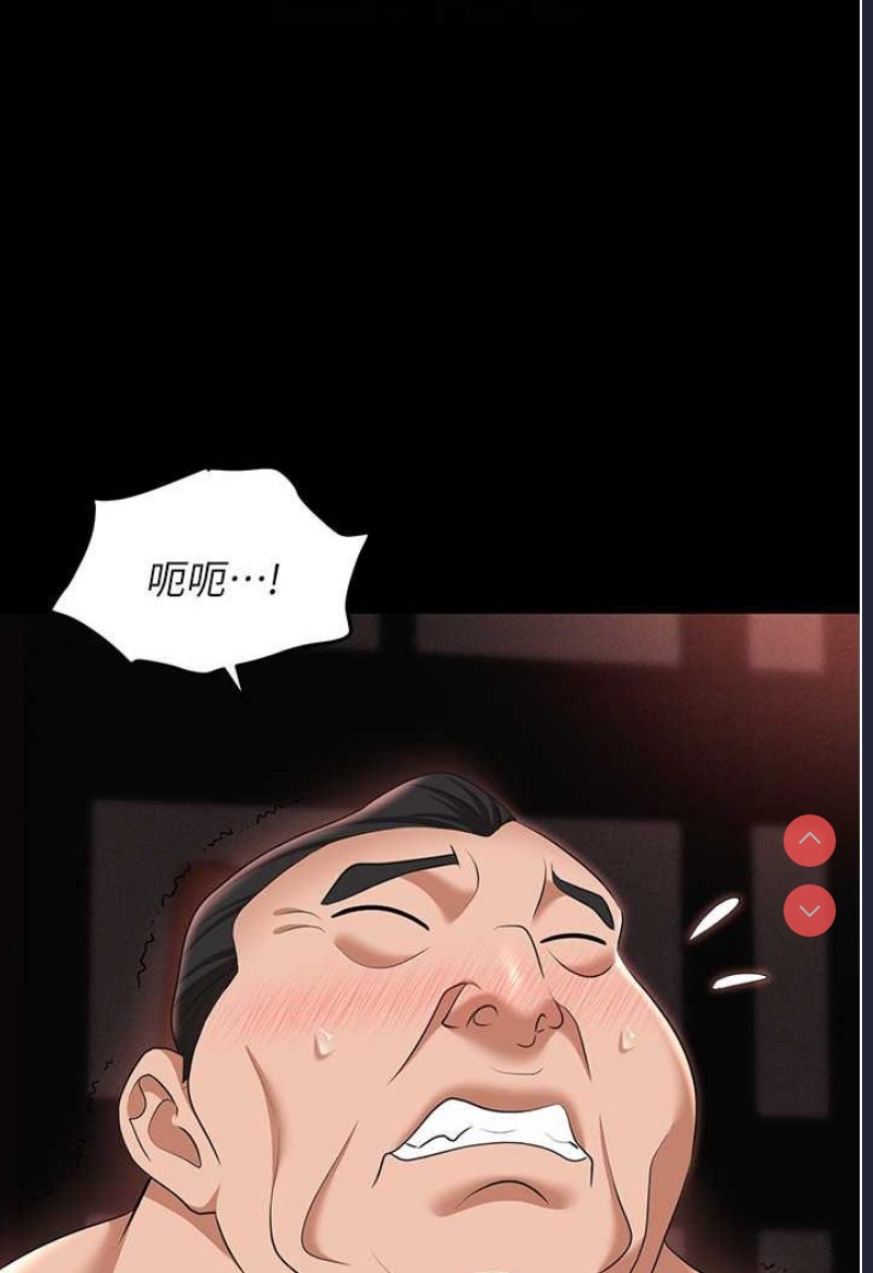 职场陷阱