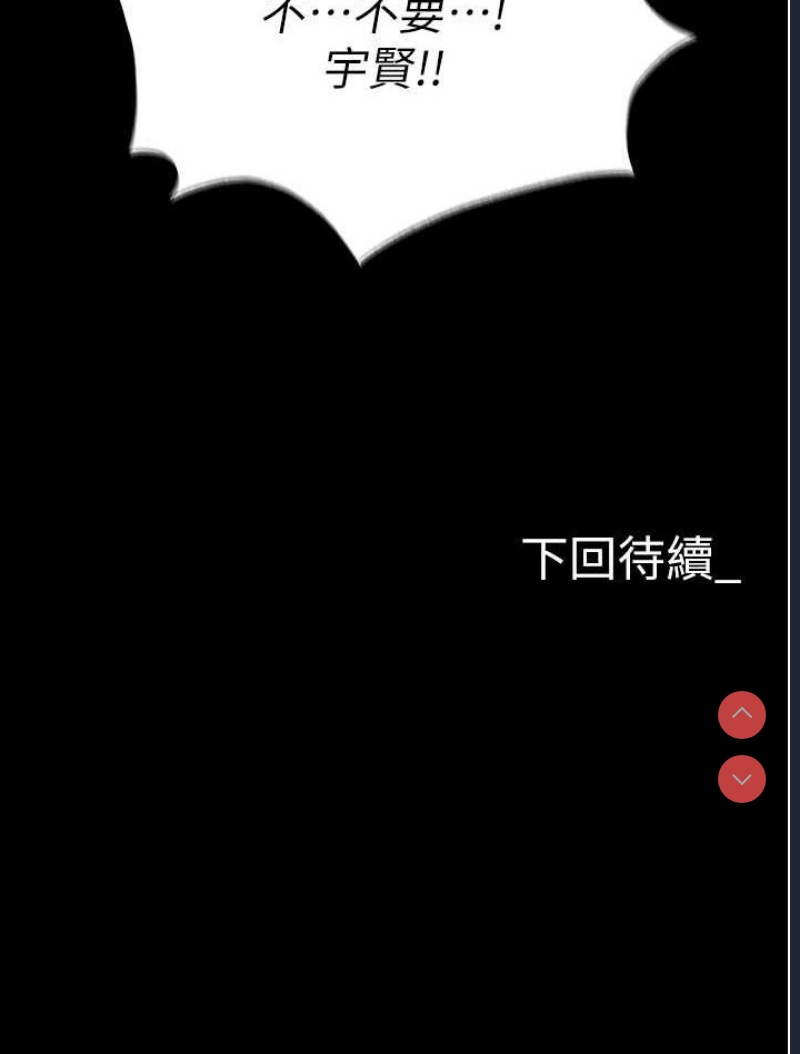 职场陷阱