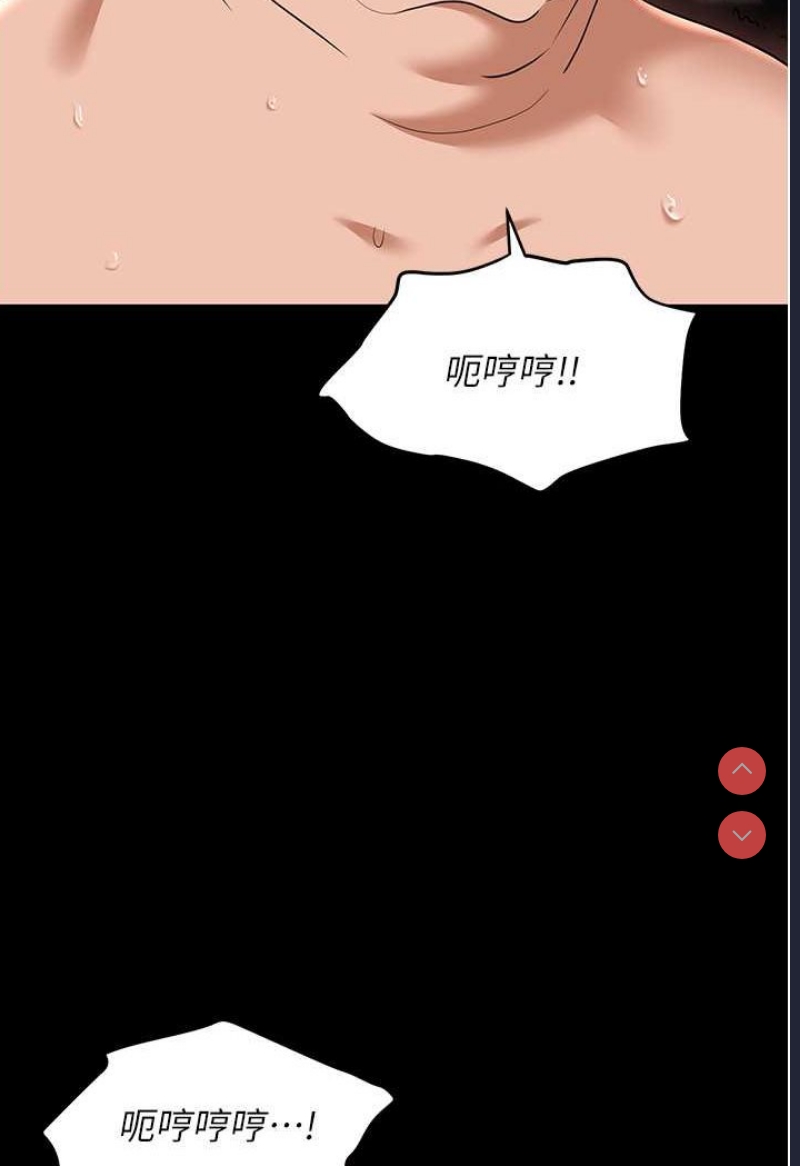 职场陷阱