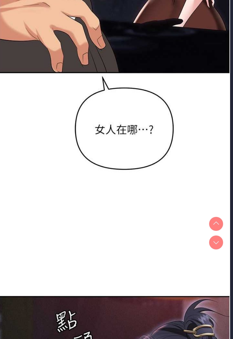 职场陷阱