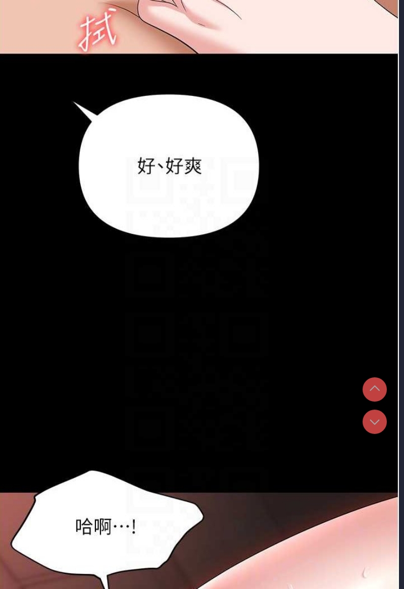 职场陷阱