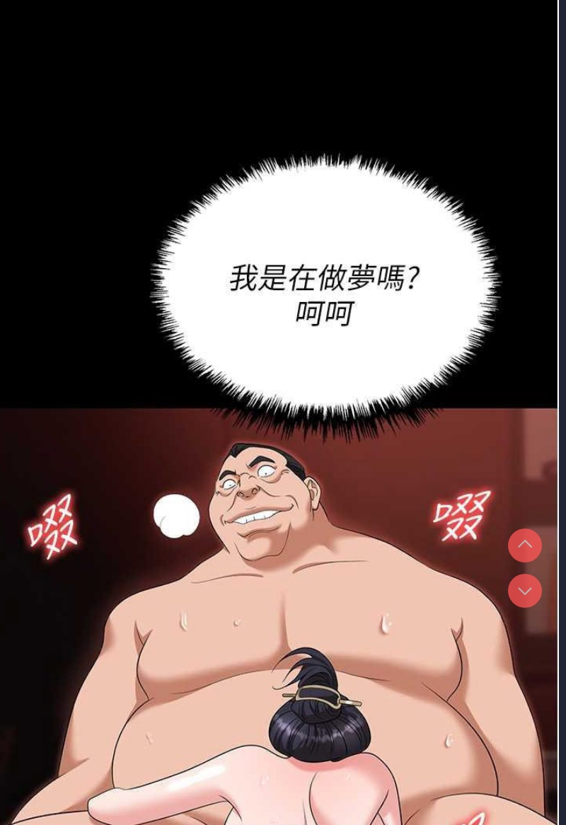 职场陷阱