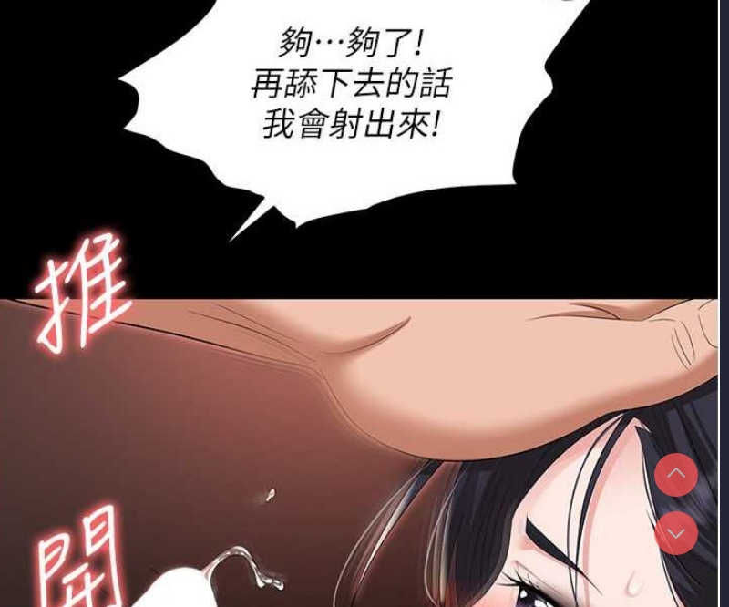 职场陷阱