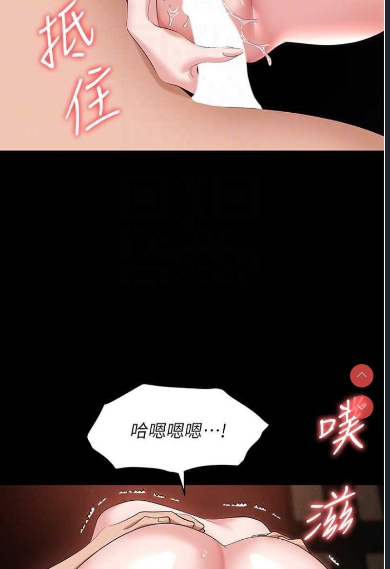 职场陷阱