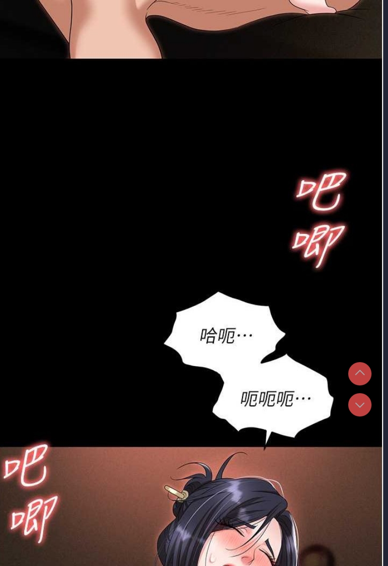 职场陷阱