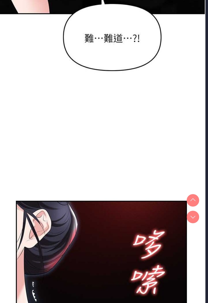 职场陷阱