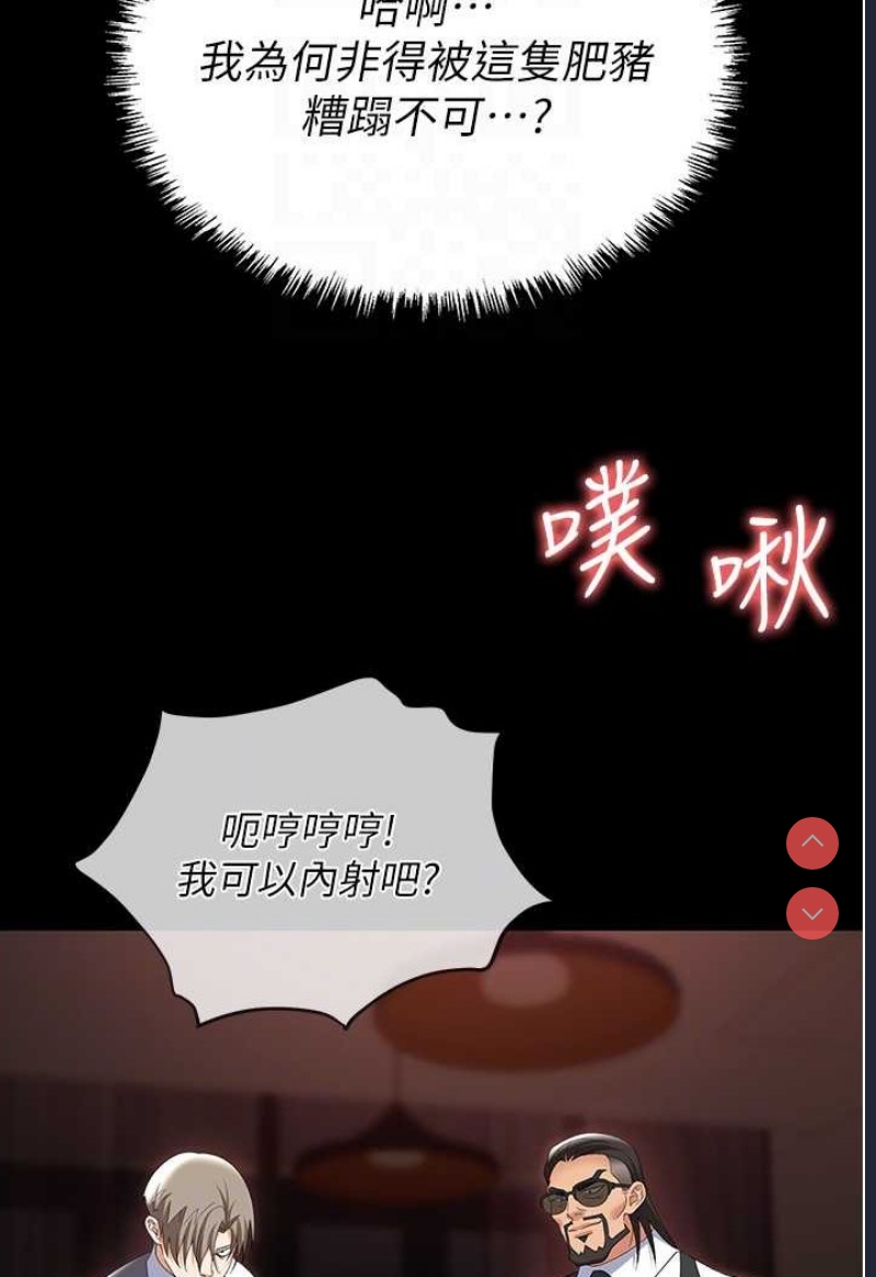 职场陷阱