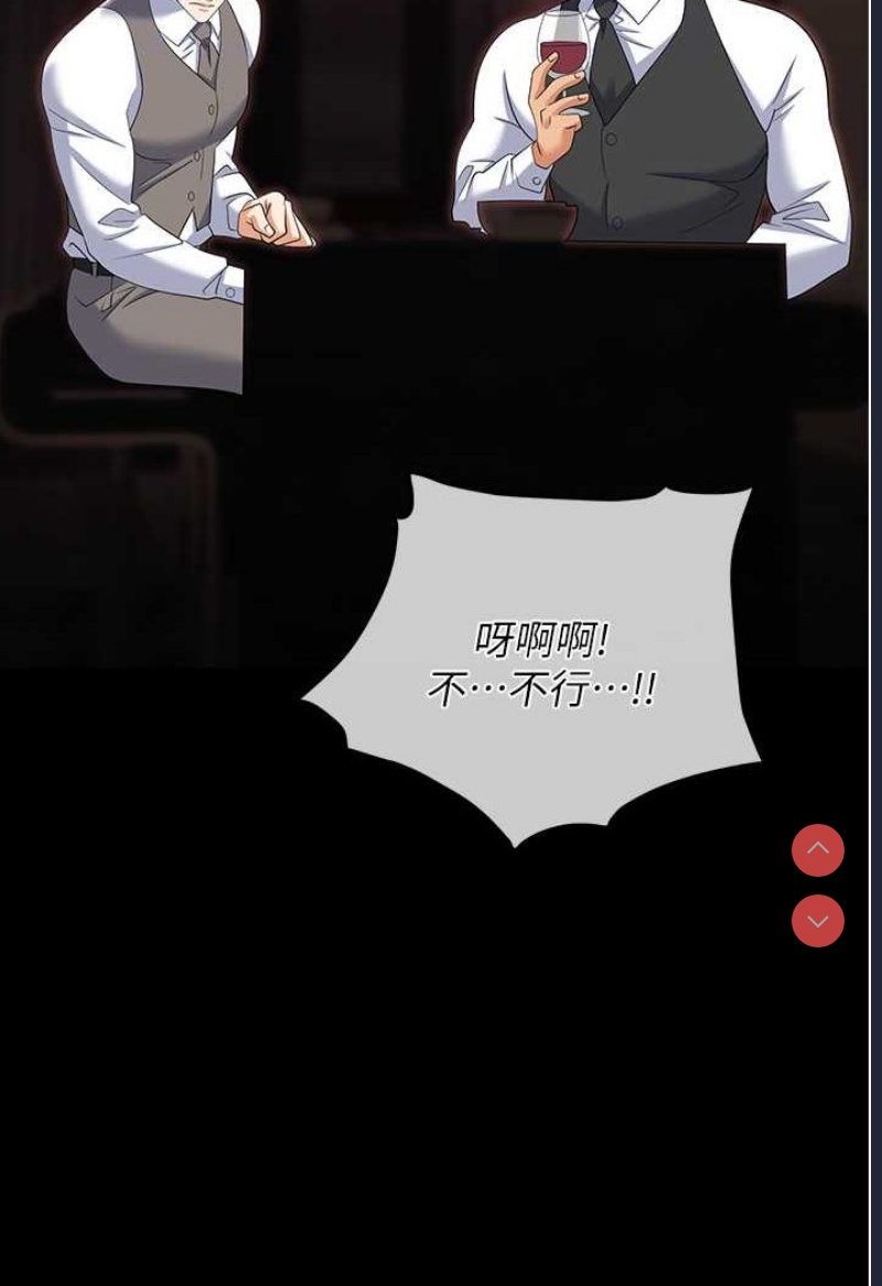 职场陷阱