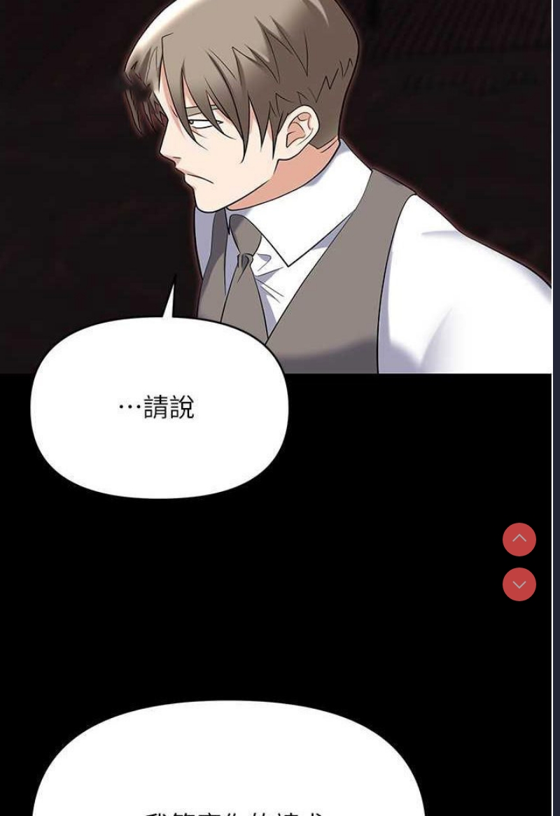 职场陷阱
