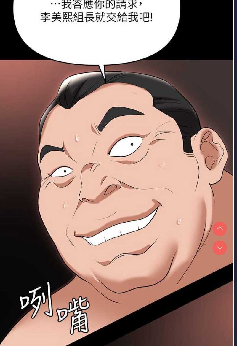 职场陷阱