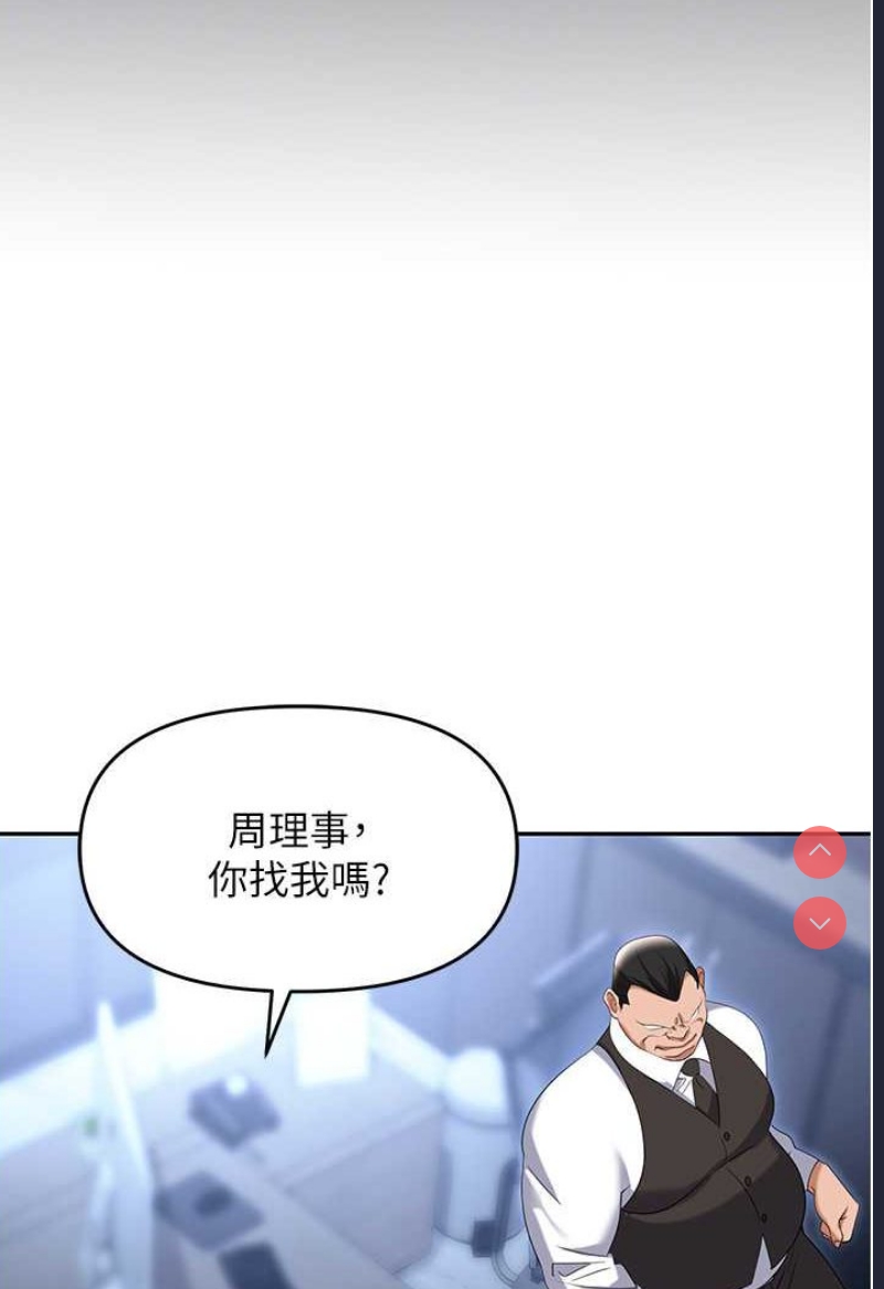 职场陷阱