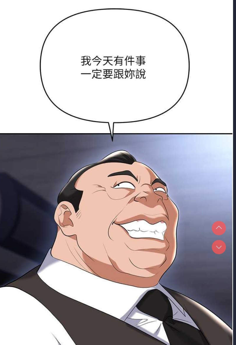 职场陷阱