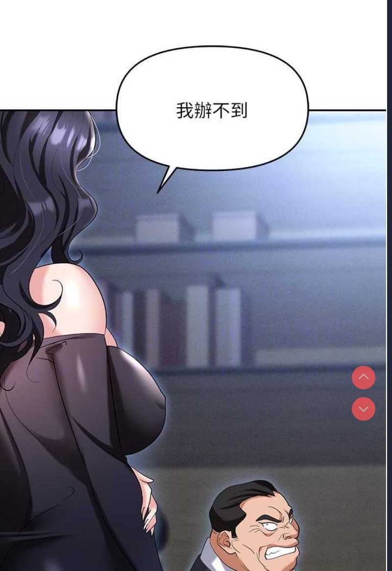 职场陷阱