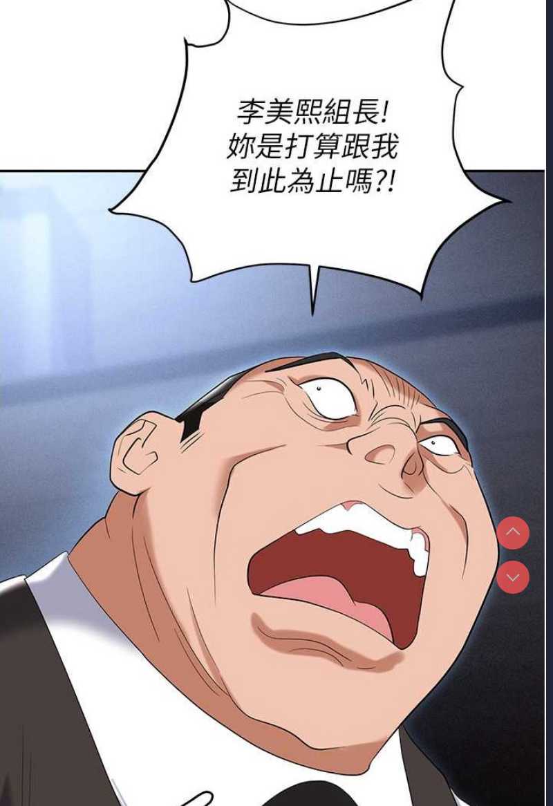 职场陷阱