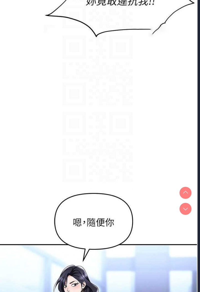 职场陷阱