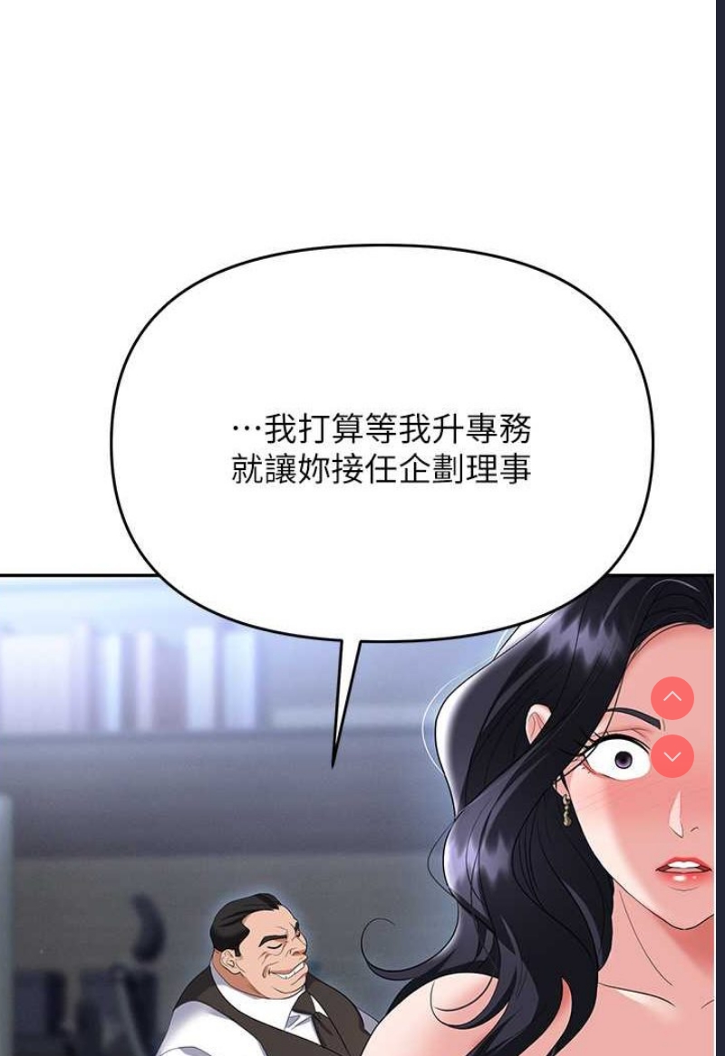 职场陷阱