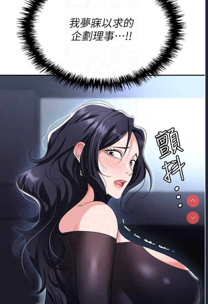 职场陷阱