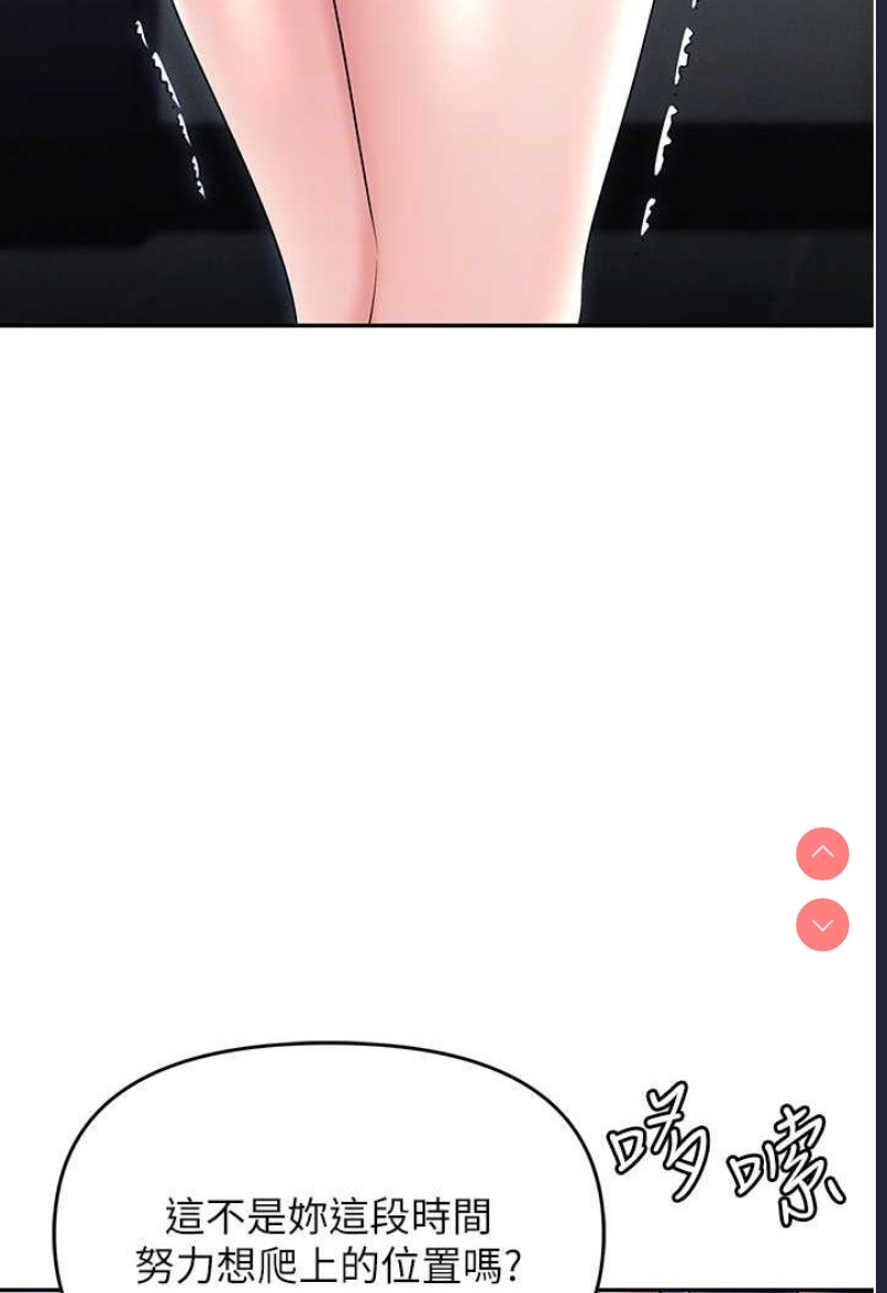 职场陷阱