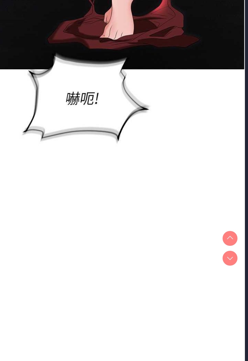 职场陷阱