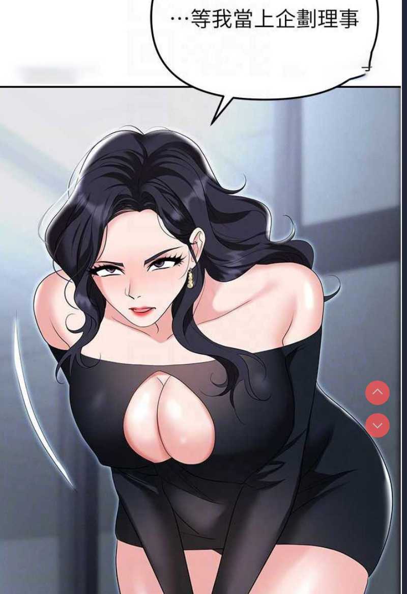 职场陷阱