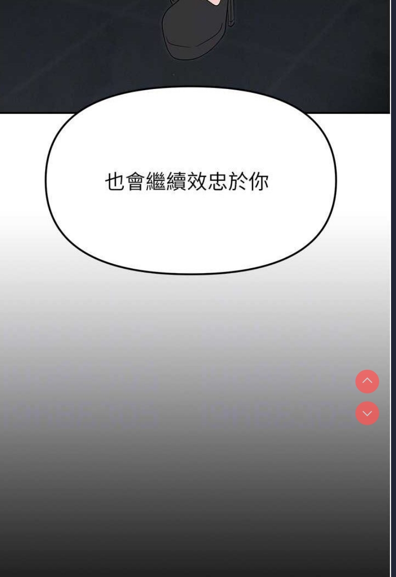 职场陷阱