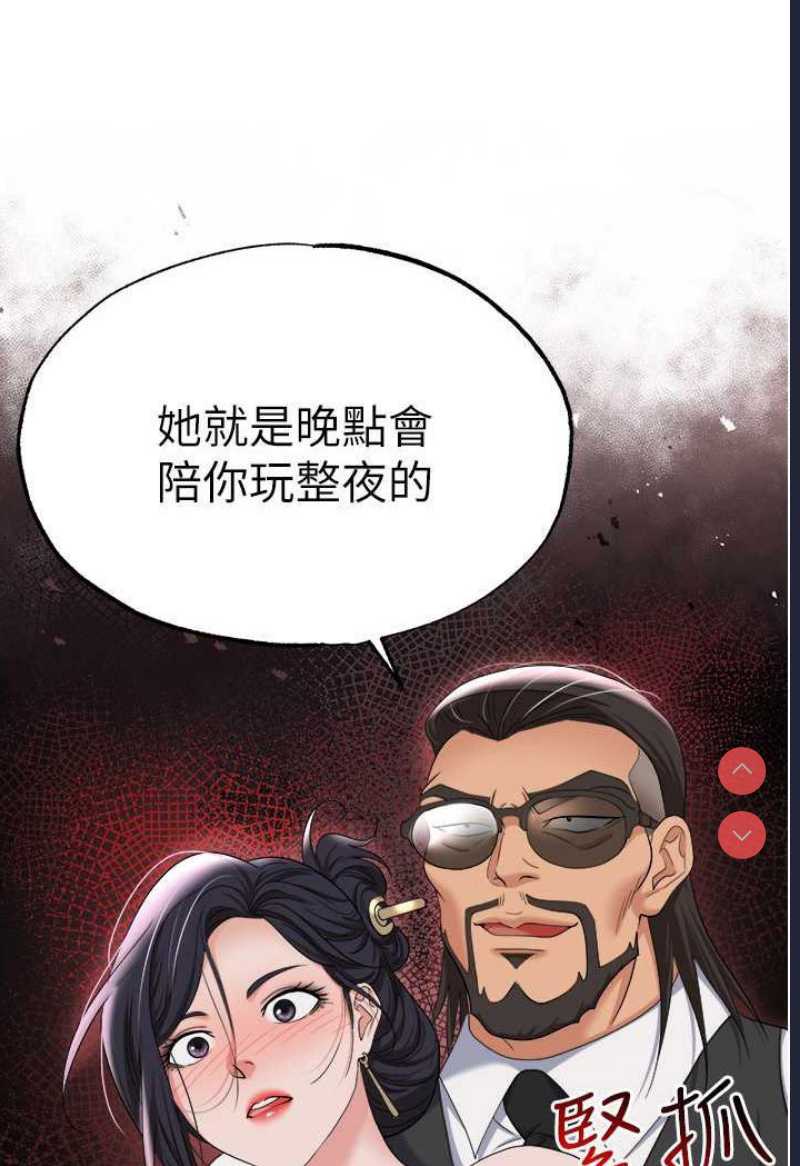 职场陷阱