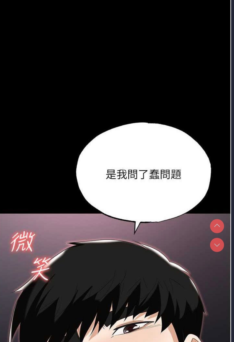 职场陷阱