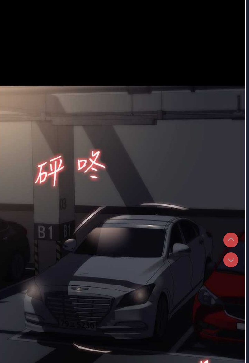 职场陷阱