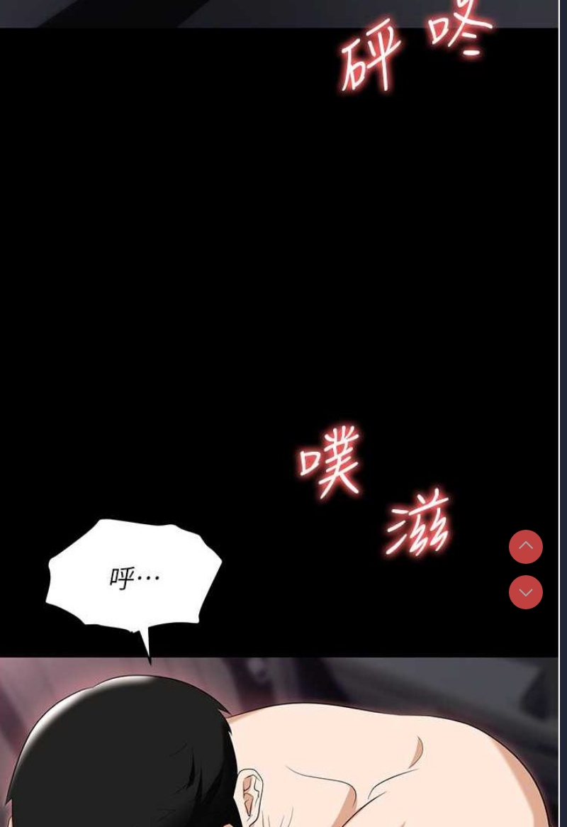 职场陷阱