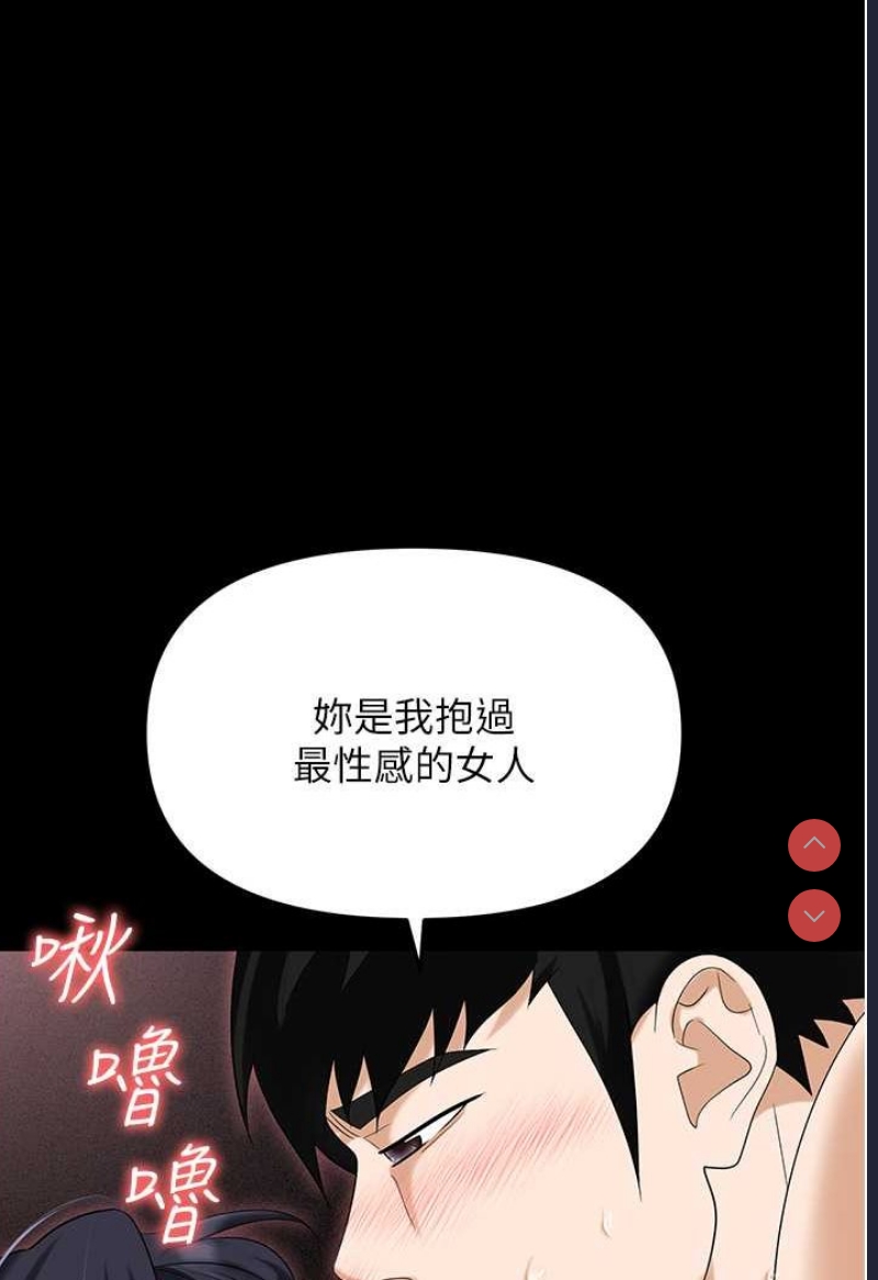 职场陷阱