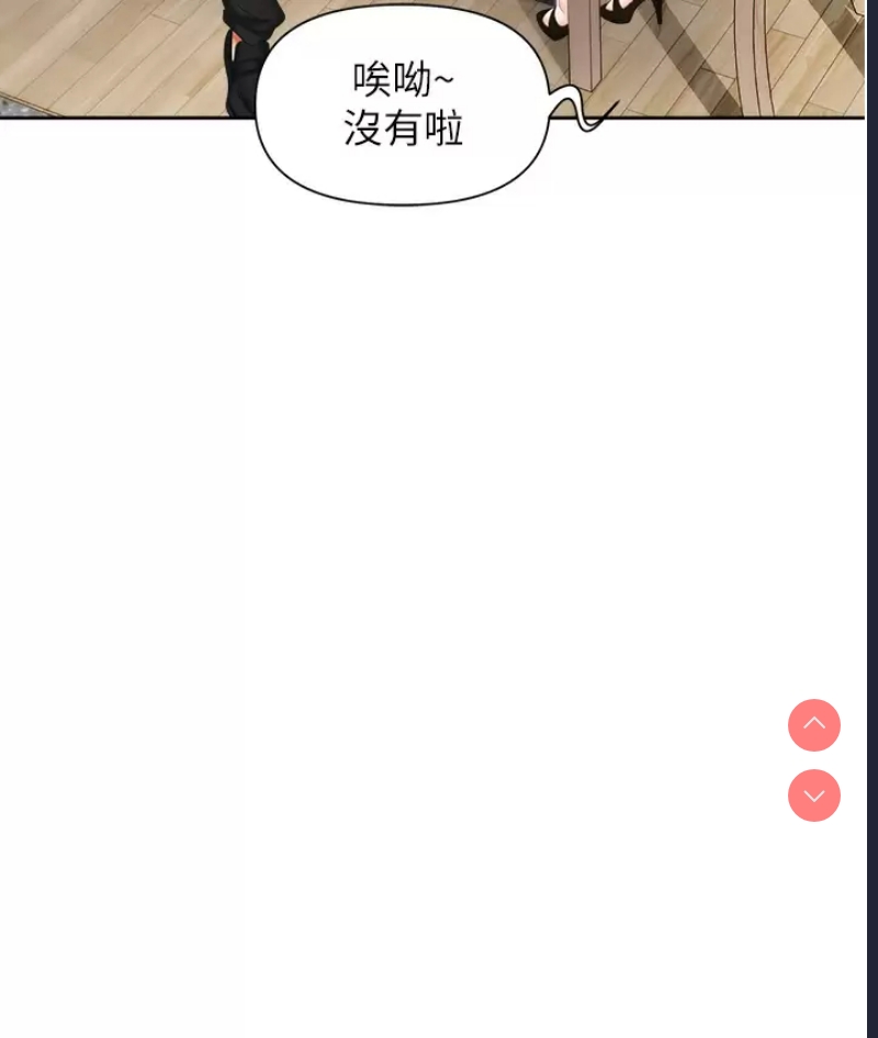 职场陷阱