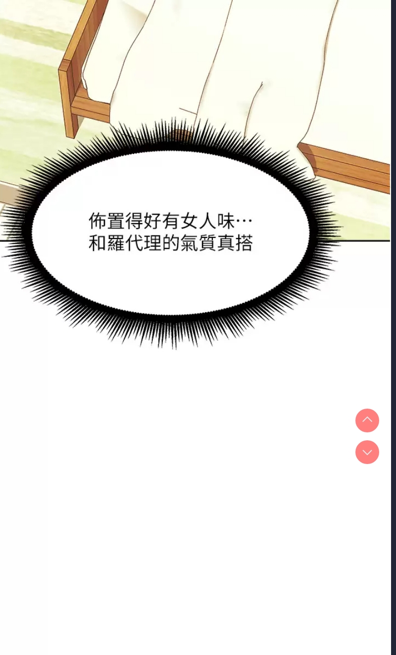 职场陷阱